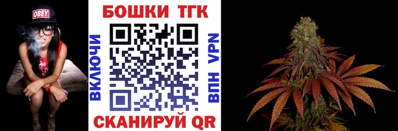 omg зеркало  Дальнереченск  Канабис VHQ 