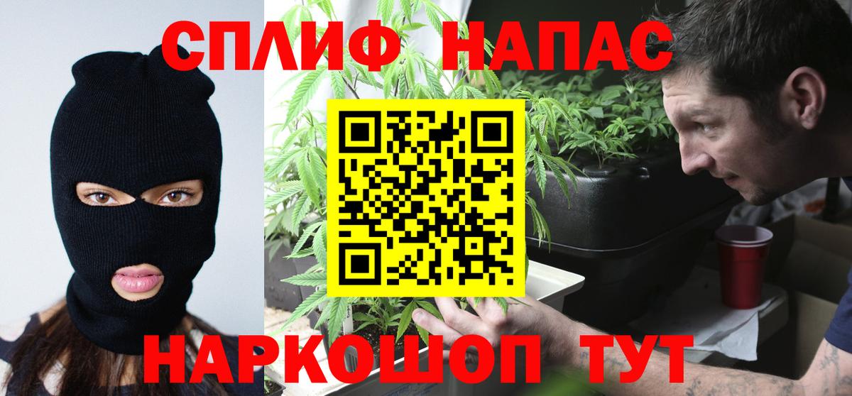 Каннабис MAZAR  Марихуана White Widow  Вход с VPN  Дальнереченск  Каннабис планчик 